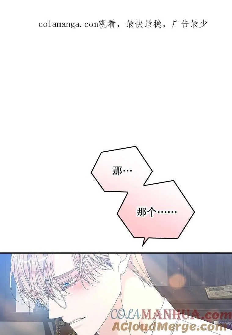 32.访客 第1页
