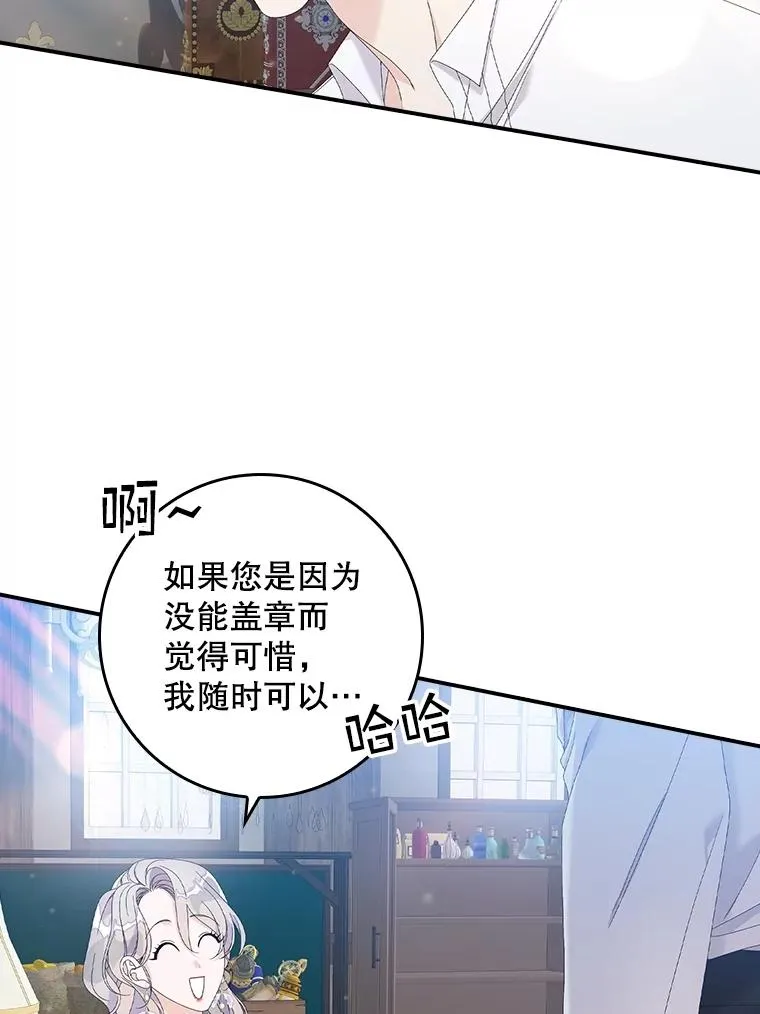 32.访客 第2页