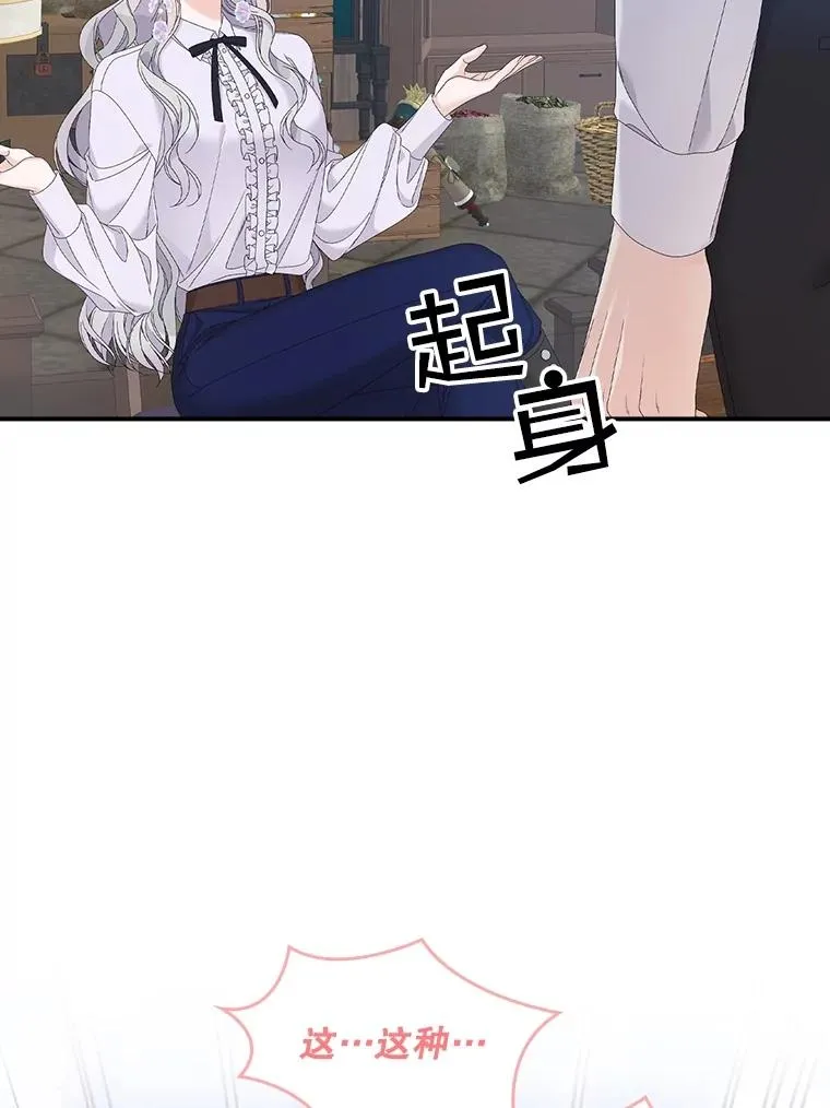 32.访客 第3页