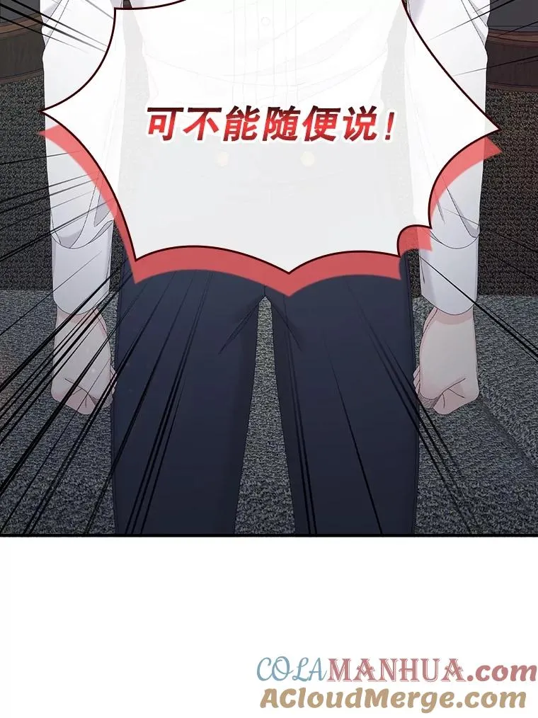 32.访客 第5页