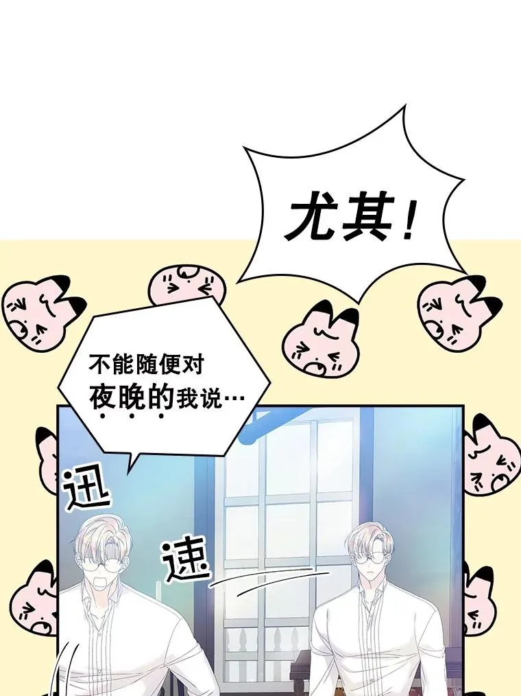 32.访客 第6页