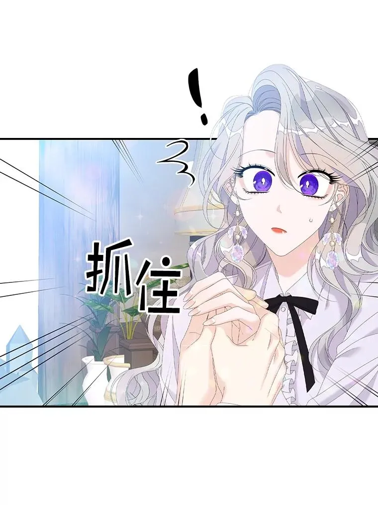 32.访客 第8页