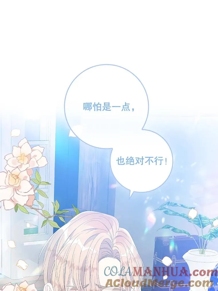 32.访客 第9页