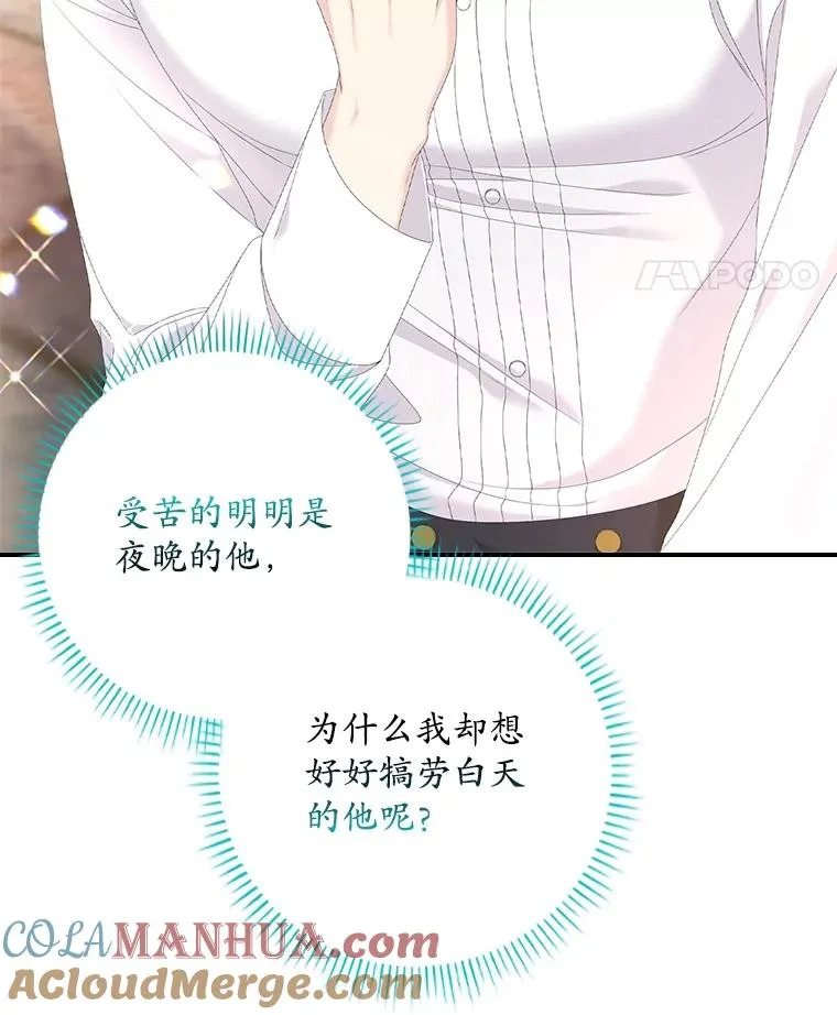 32.访客 第17页