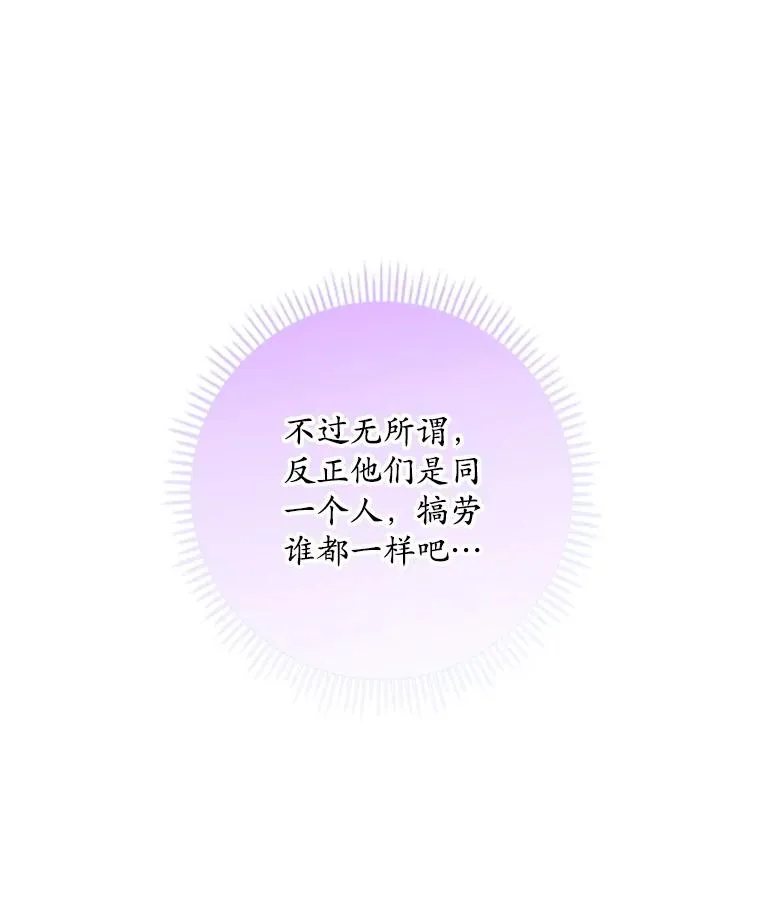 32.访客 第18页