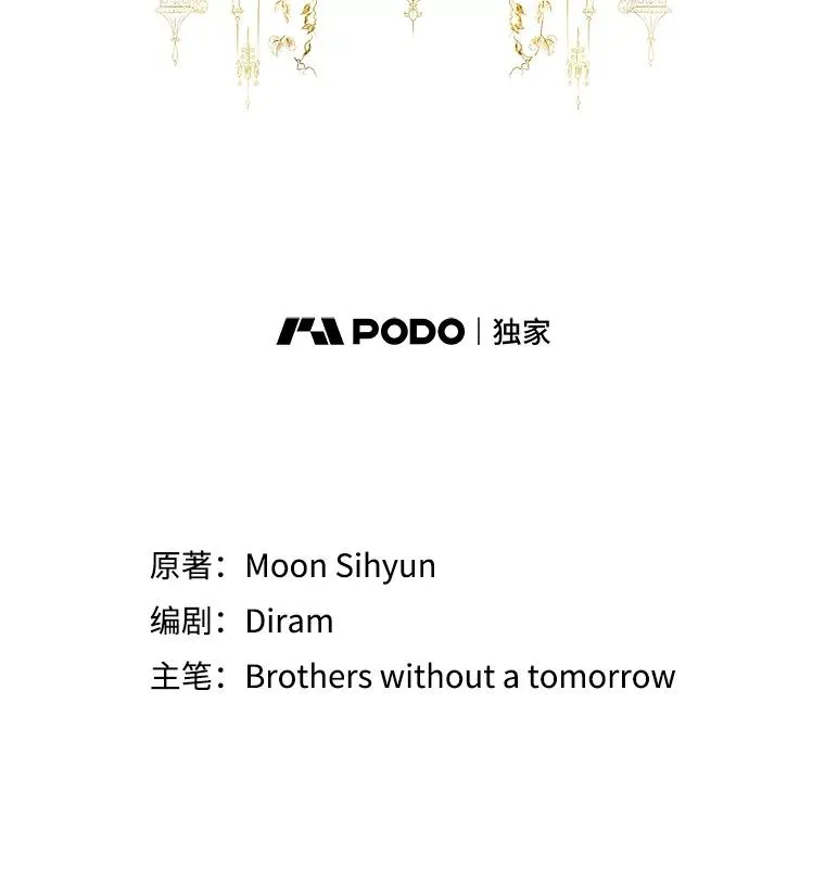 32.访客 第20页