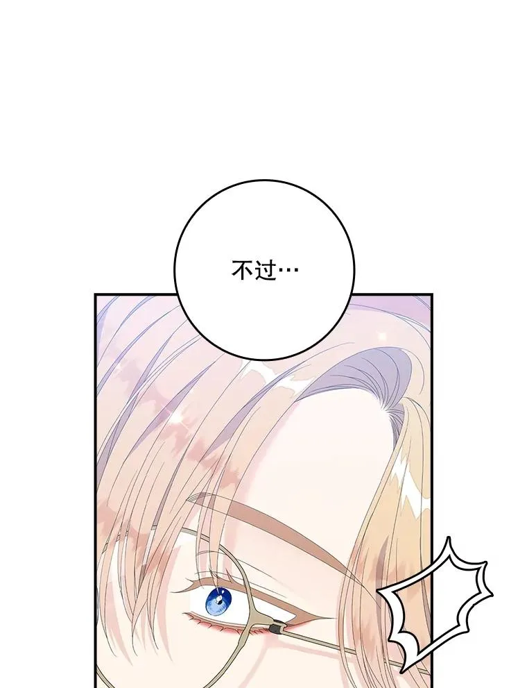 32.访客 第26页