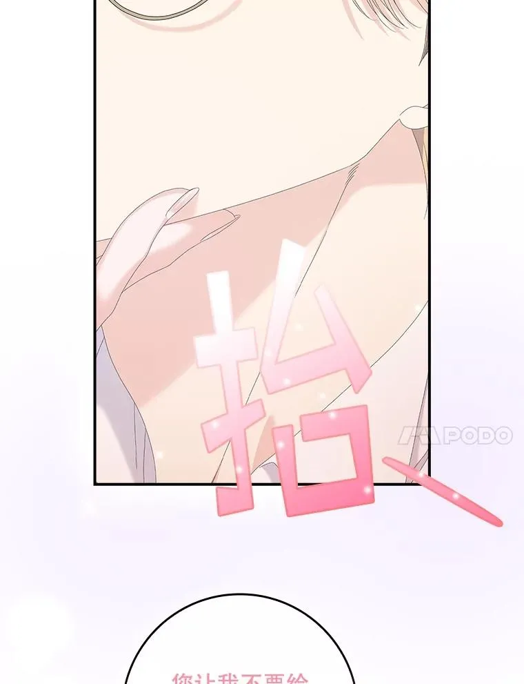 32.访客 第27页