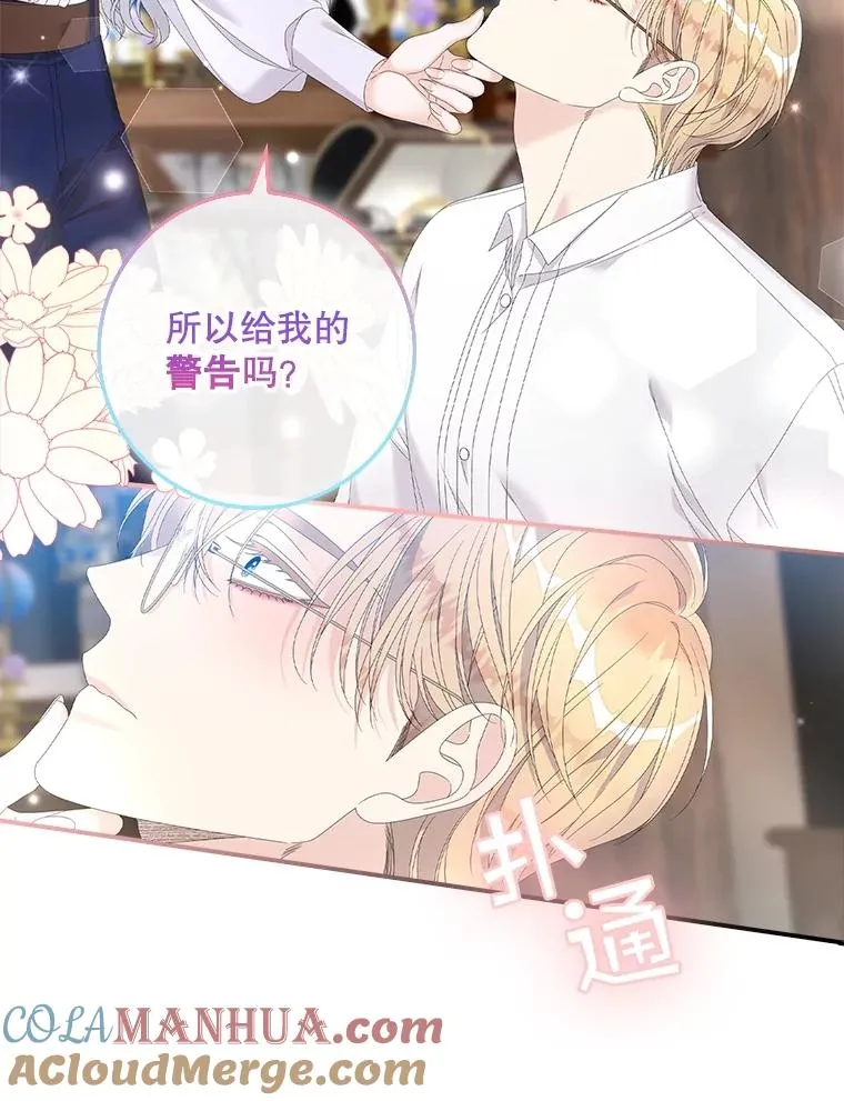 32.访客 第29页