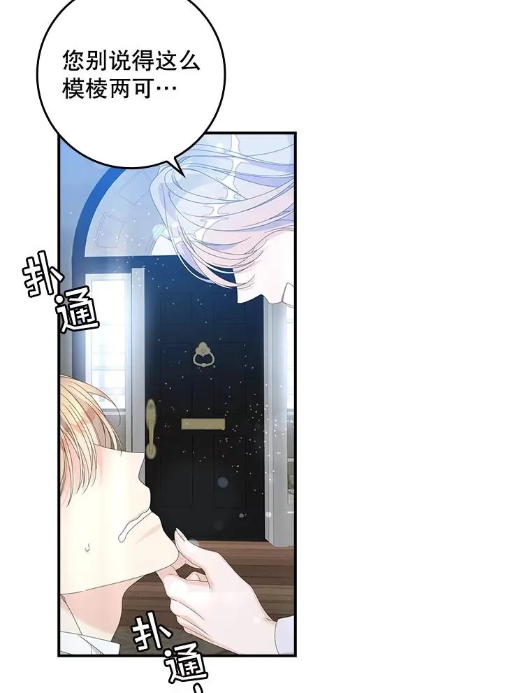 32.访客 第32页