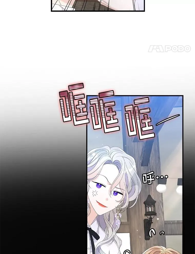 32.访客 第34页