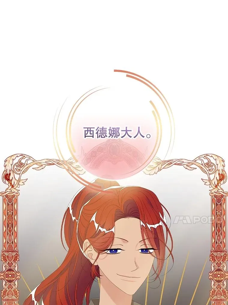 32.访客 第40页