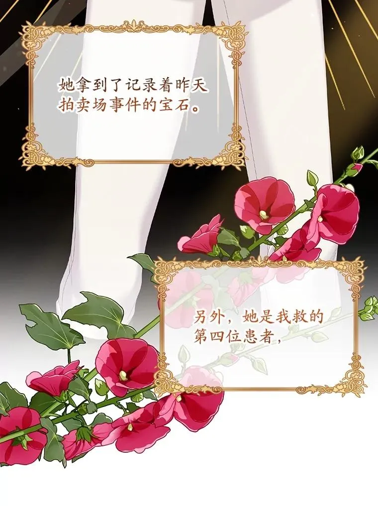 32.访客 第42页