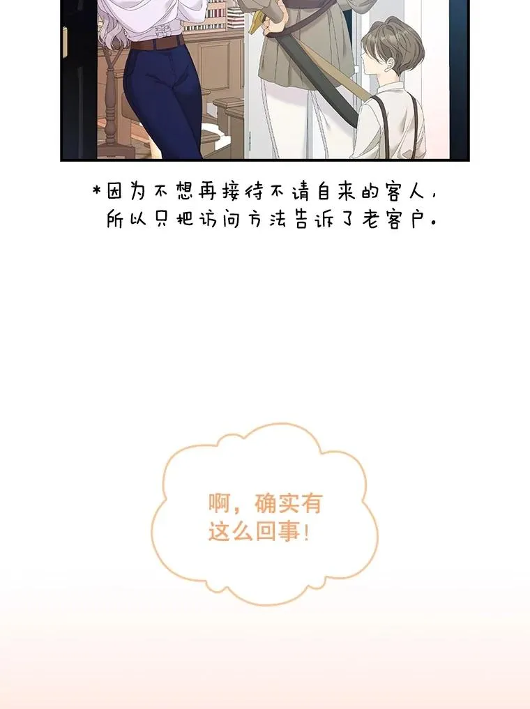 32.访客 第46页