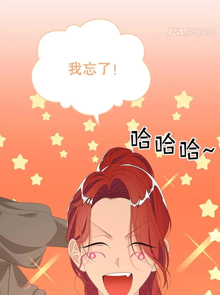 32.访客 第47页
