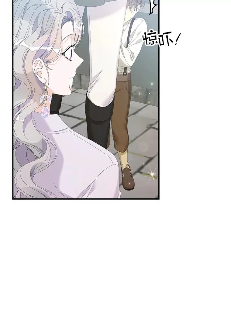 32.访客 第51页