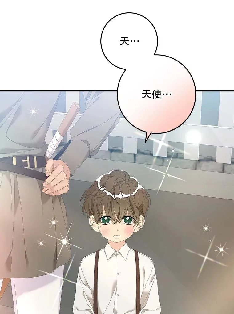 32.访客 第52页