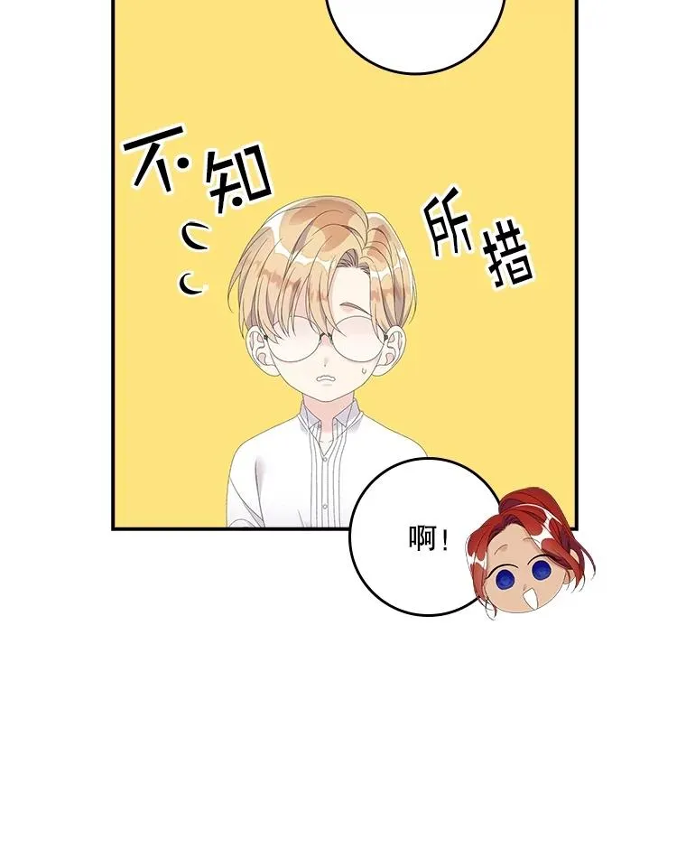 32.访客 第62页