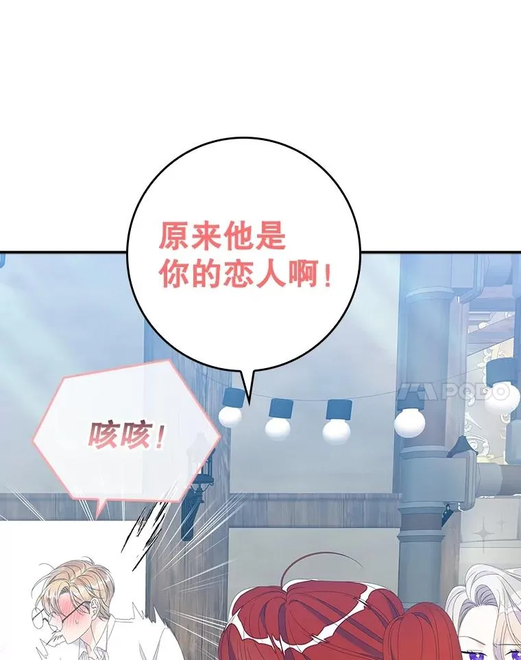 32.访客 第63页