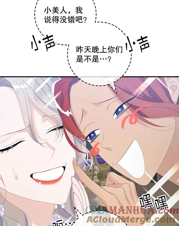 32.访客 第65页