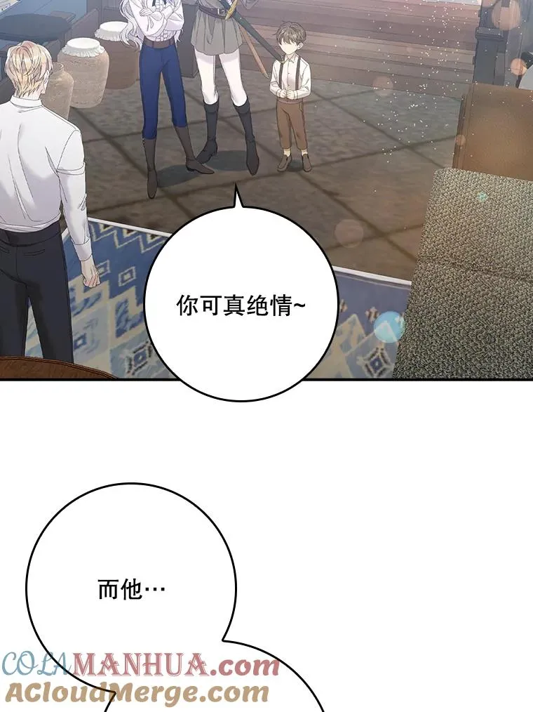 32.访客 第69页