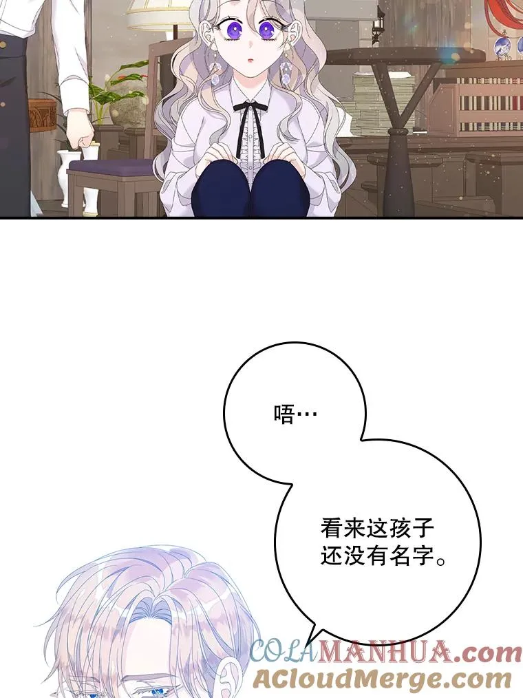 32.访客 第77页