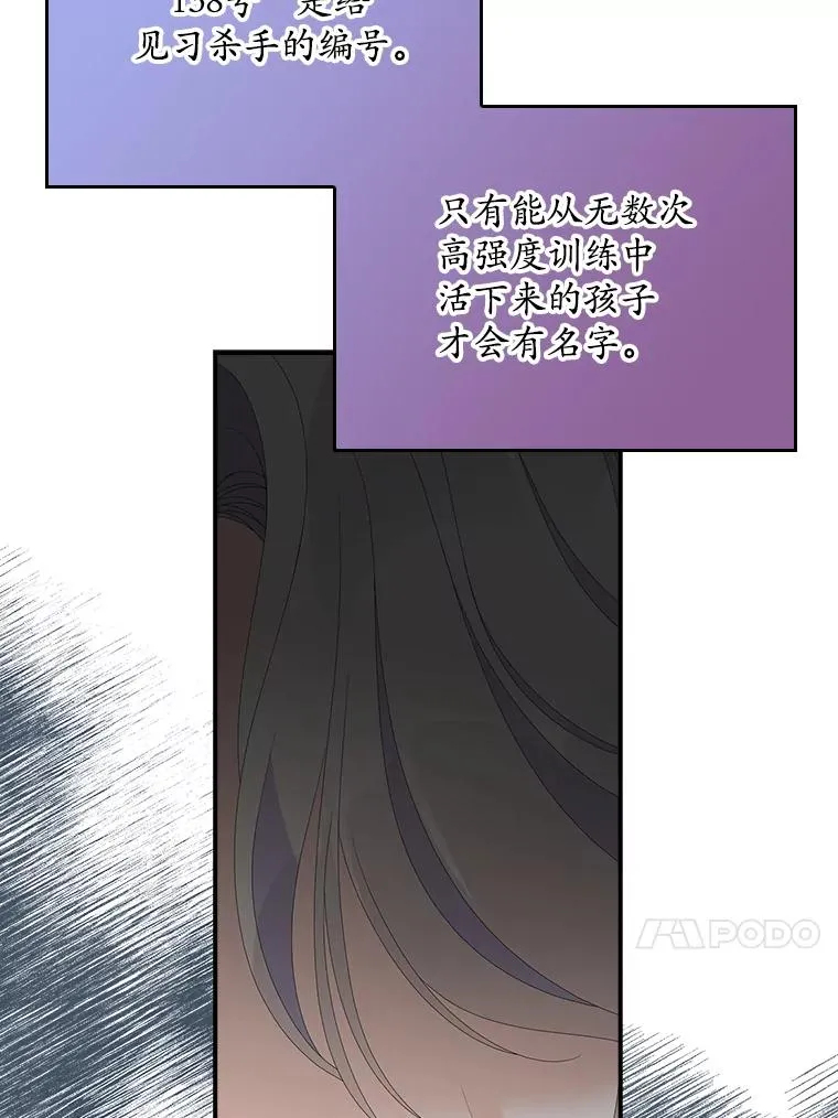 32.访客 第79页