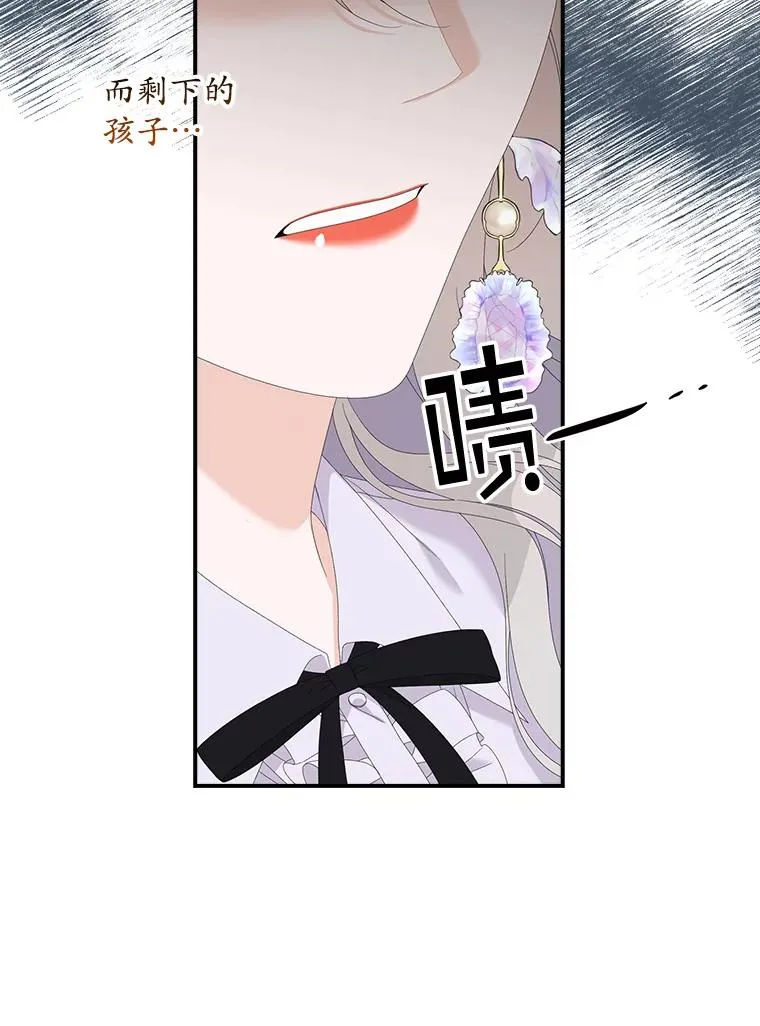 32.访客 第80页