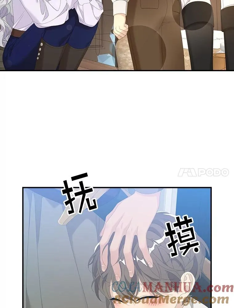 32.访客 第89页