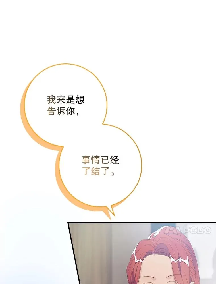 32.访客 第92页