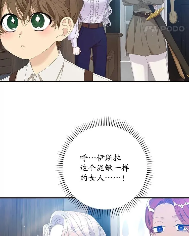 32.访客 第96页