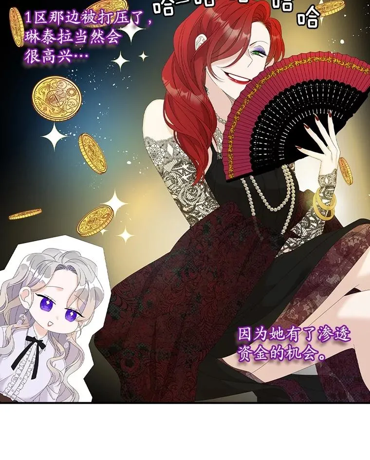 32.访客 第102页