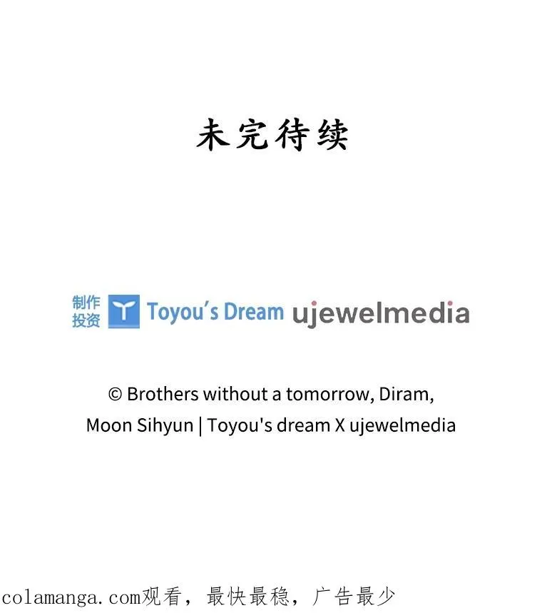 32.访客 第107页