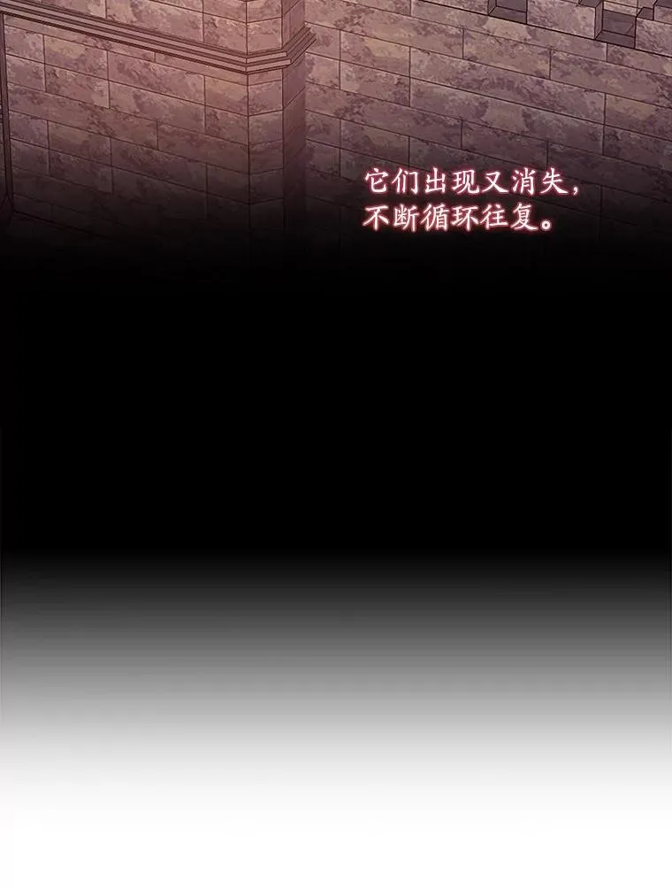 33.帕滋的去处 第12页
