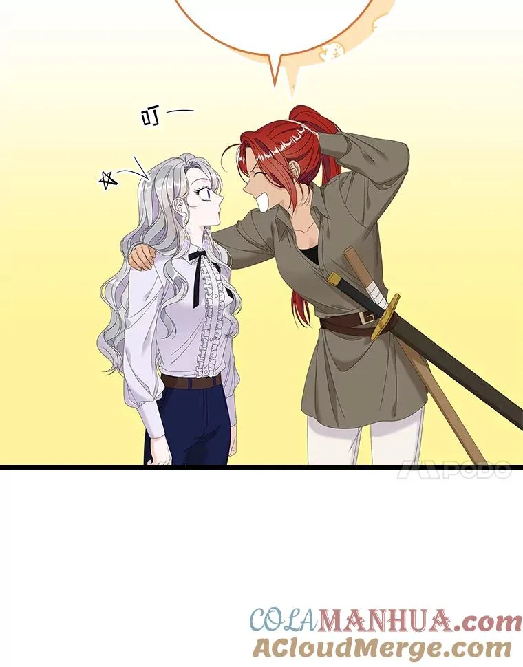 33.帕滋的去处 第37页