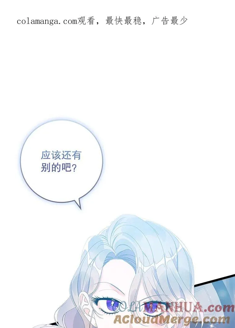 34.同居后的不同之处 第1页