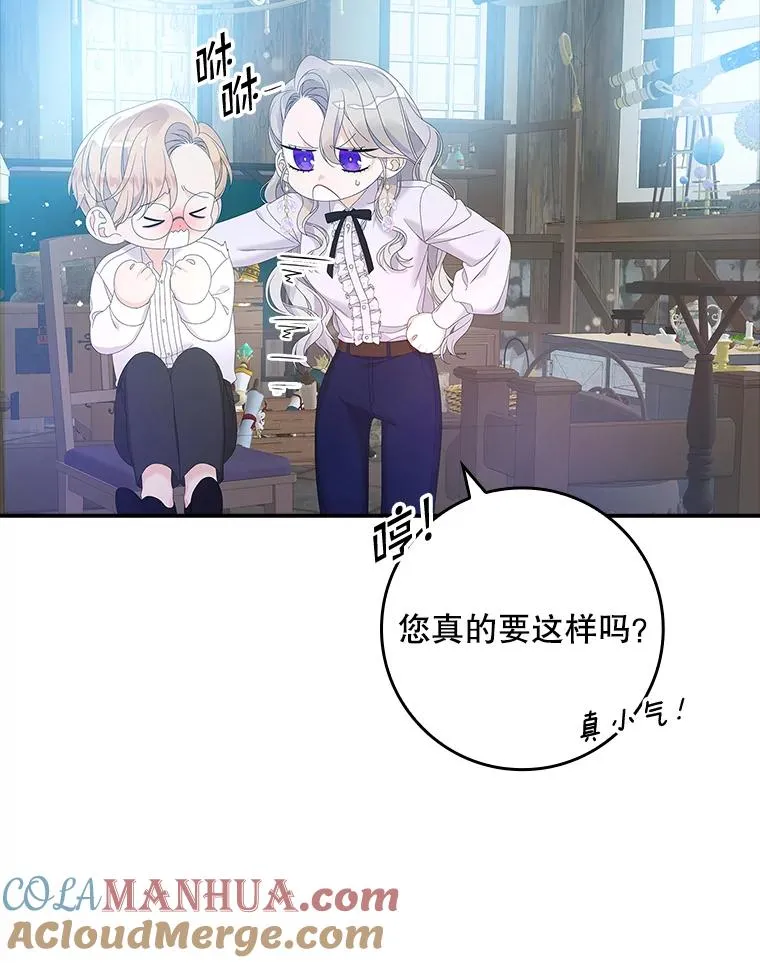 34.同居后的不同之处 第5页