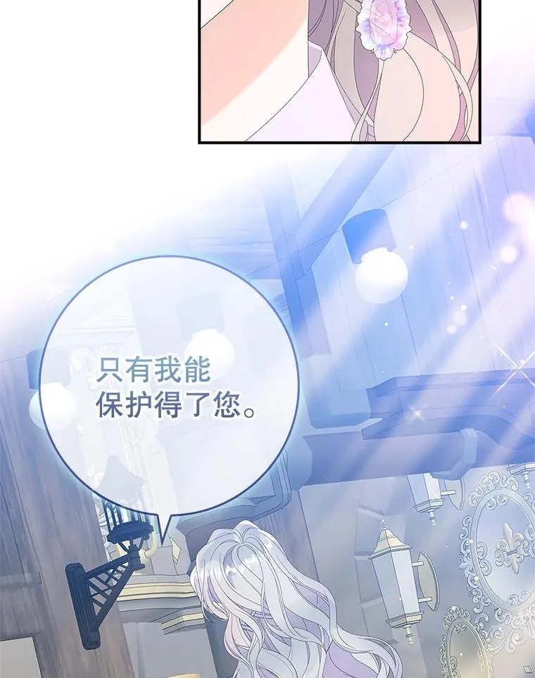 34.同居后的不同之处 第12页