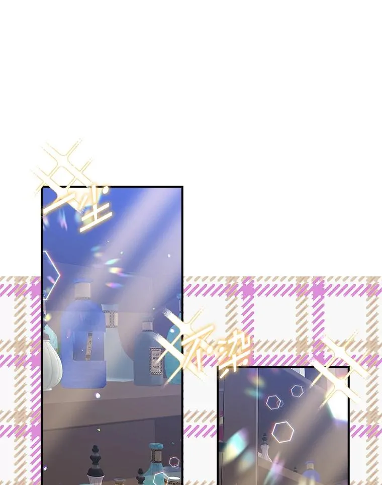 34.同居后的不同之处 第23页