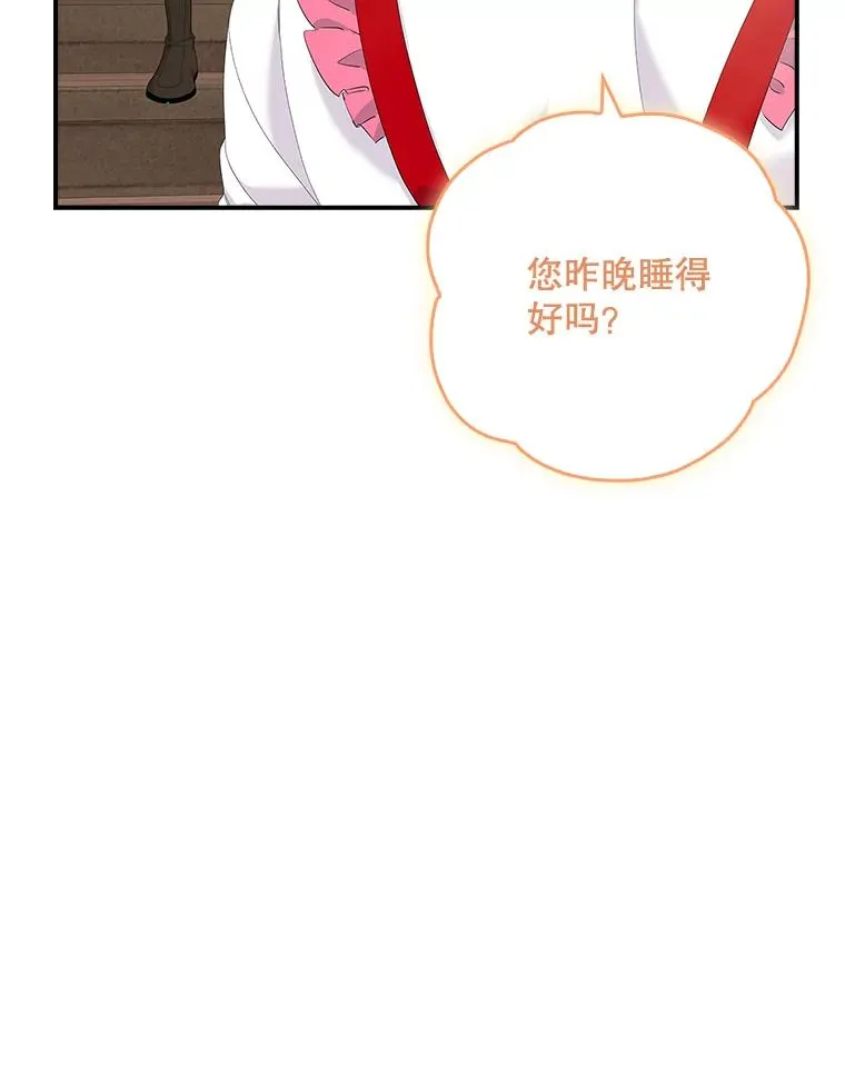 34.同居后的不同之处 第26页