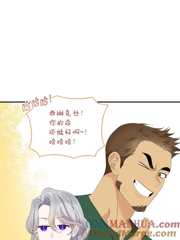 34.同居后的不同之处 第33页