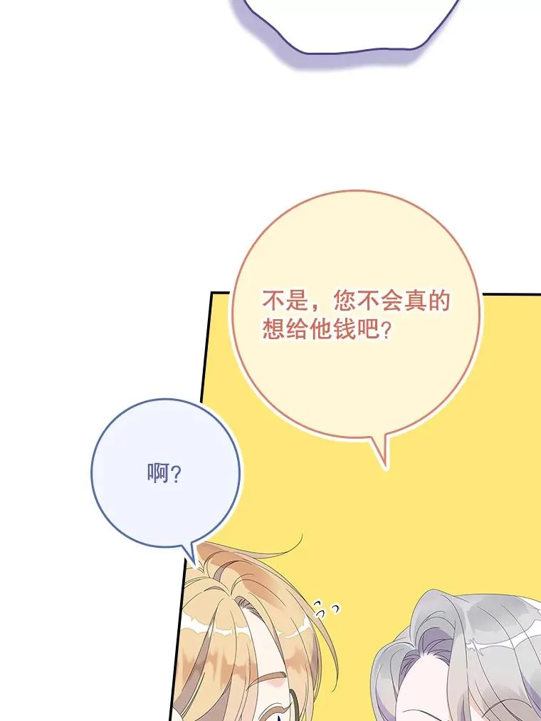 34.同居后的不同之处 第39页