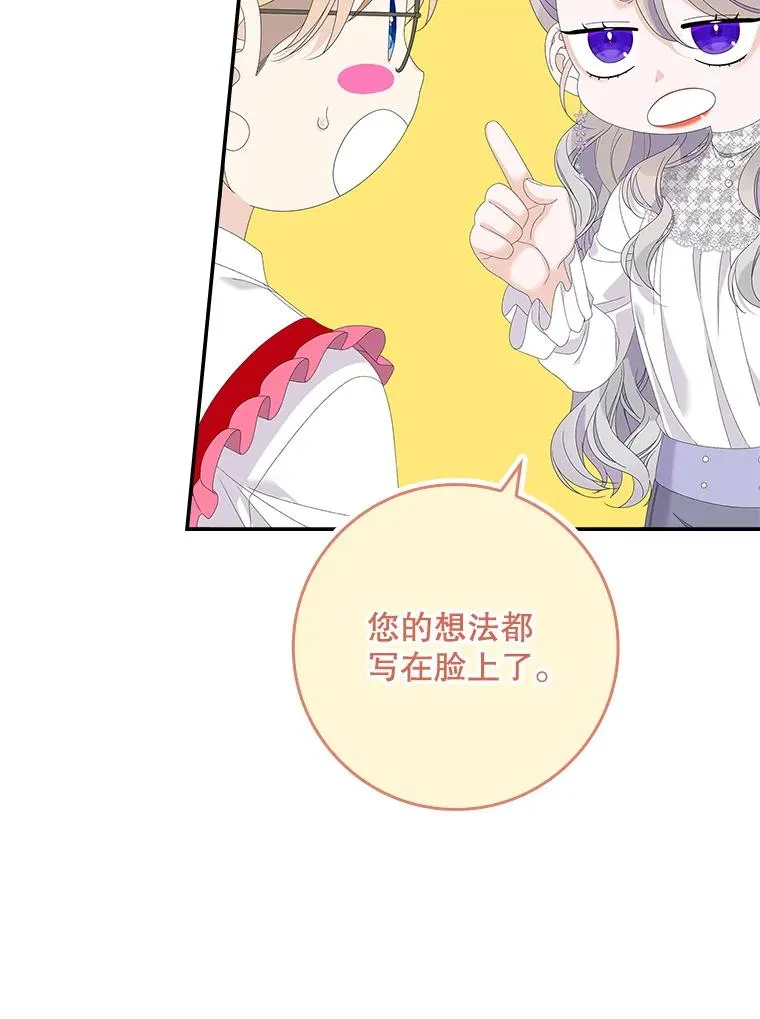 34.同居后的不同之处 第40页