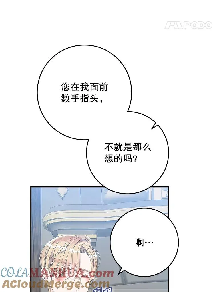 34.同居后的不同之处 第41页