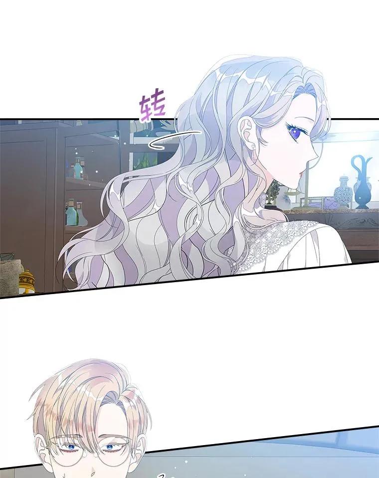 34.同居后的不同之处 第55页
