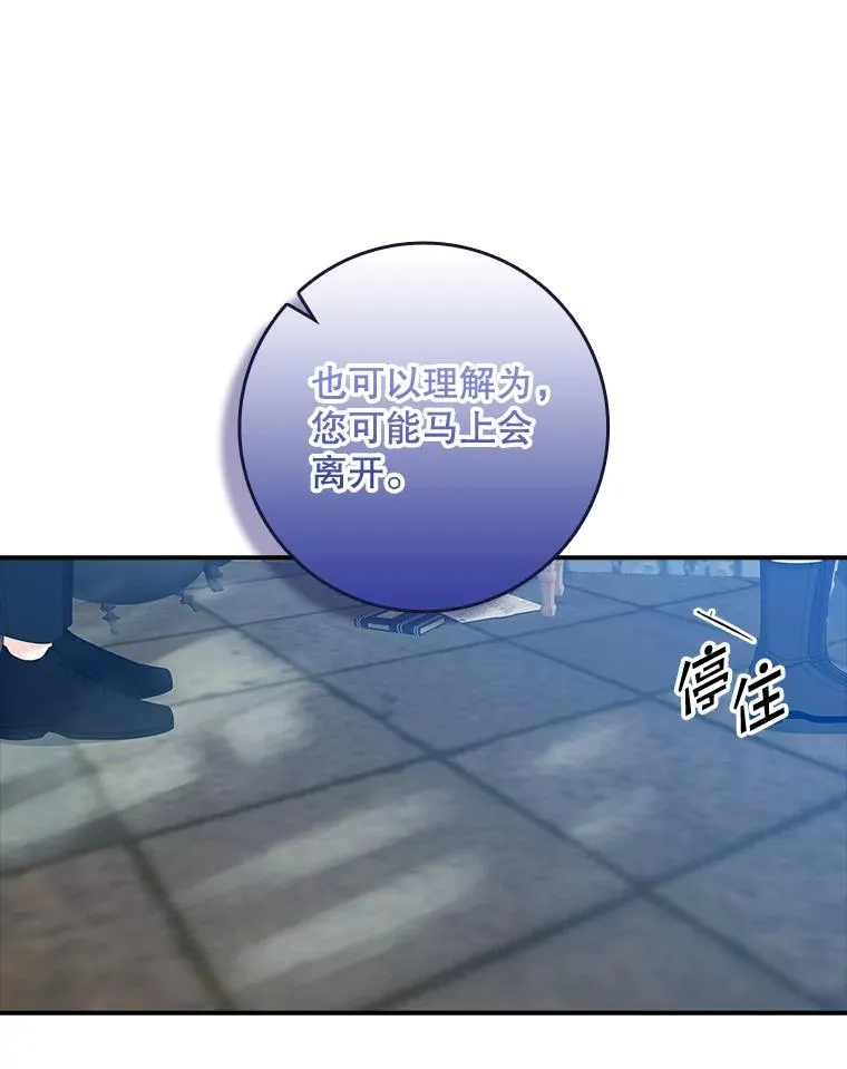 34.同居后的不同之处 第59页