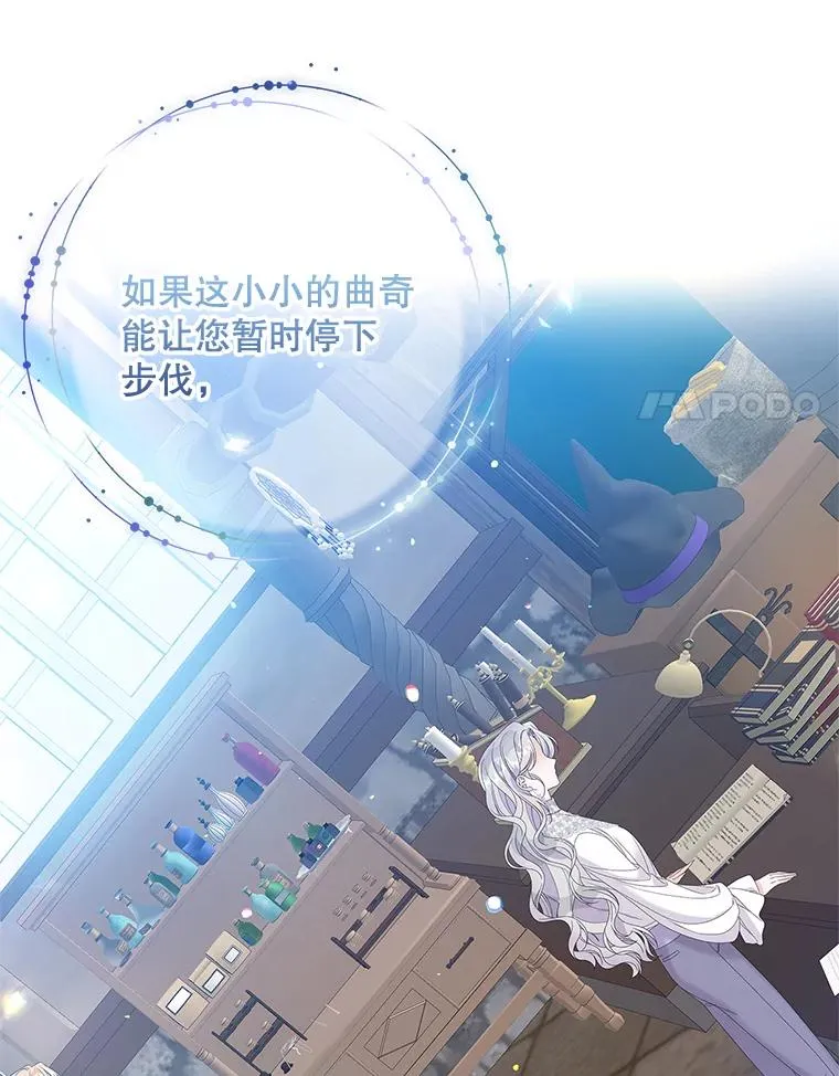 34.同居后的不同之处 第67页