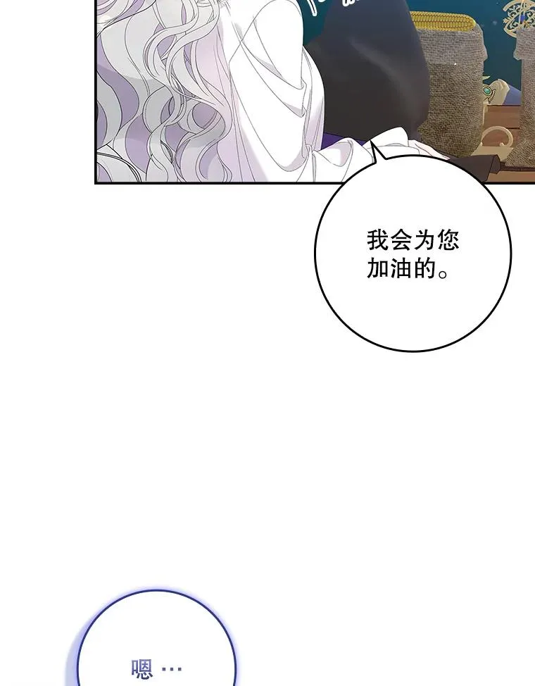 34.同居后的不同之处 第72页