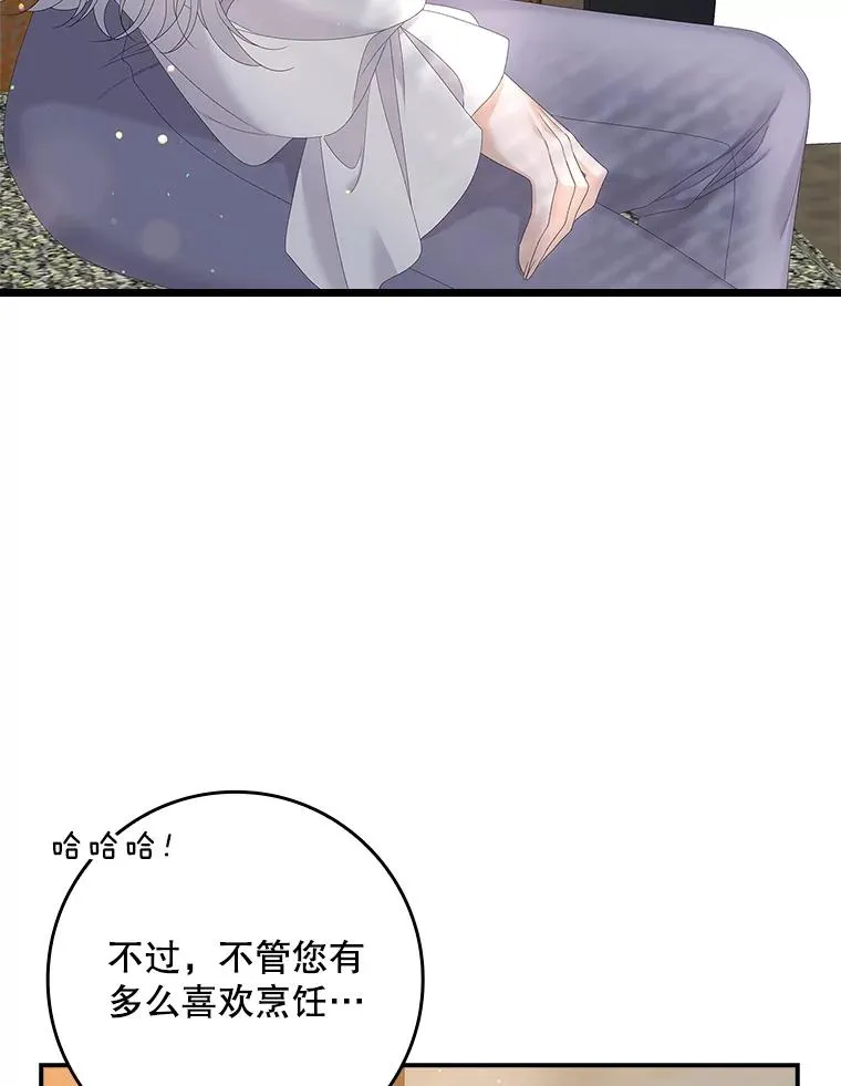 34.同居后的不同之处 第86页