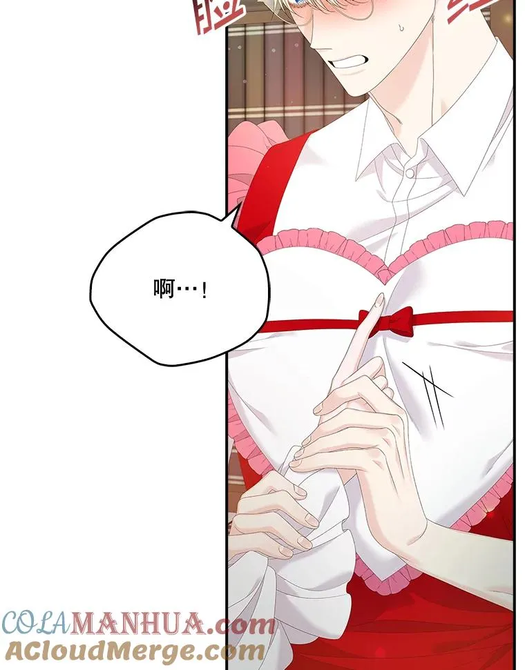 34.同居后的不同之处 第101页